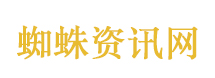 势不可挡